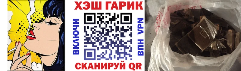 Купить закладку Alpha-PVP Меф Псилоцибиновые грибы Марихуана Севск