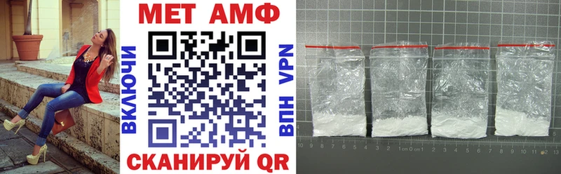 АМФ Premium  Купить где  Севск 
