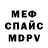 АМФЕТАМИН Розовый Richard Baddeley