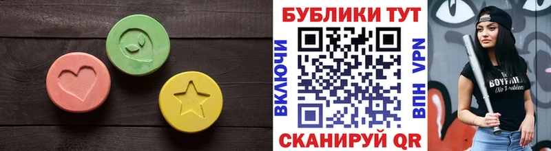 ЭКСТАЗИ диски  Купить где  Севск 
