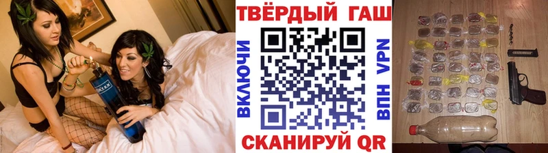 Гашиш гарик  Купить где  Севск 