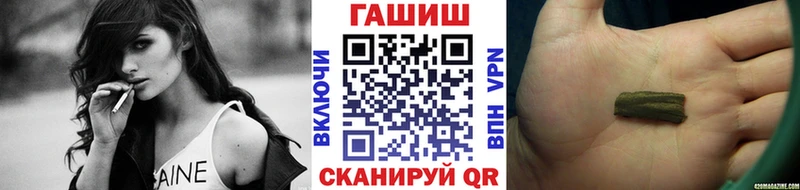 ГАШ гашик Севск