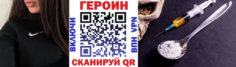 Купить  Севск  Героин VHQ 