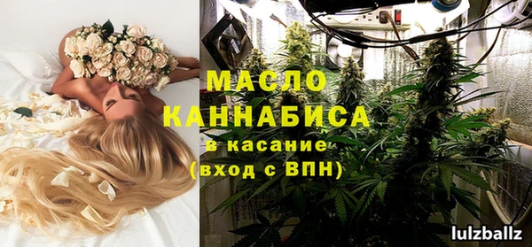бошки Волосово