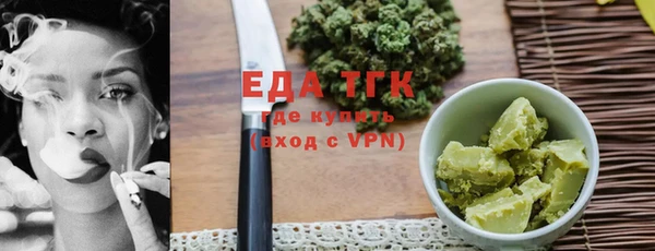 стафф Волоколамск