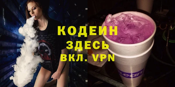 бошки Волосово
