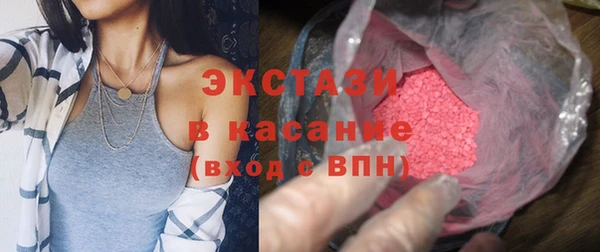 стафф Волоколамск