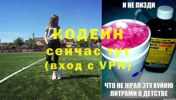 стафф Волоколамск