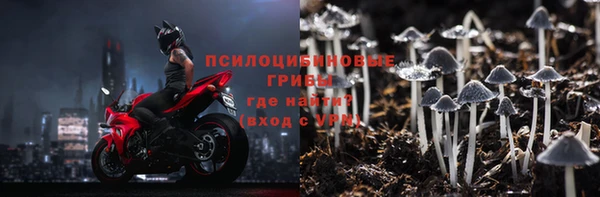 бошки Волосово