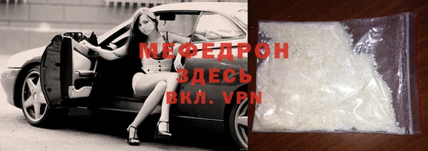 стафф Волоколамск
