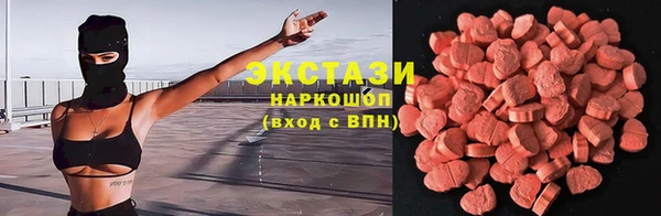 стафф Волоколамск