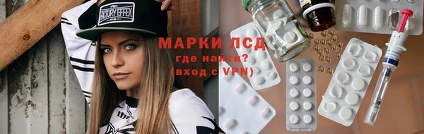мет Володарск