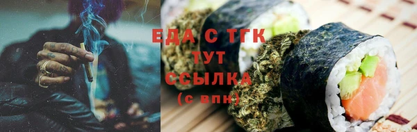 мет Володарск