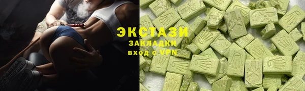 стафф Волоколамск