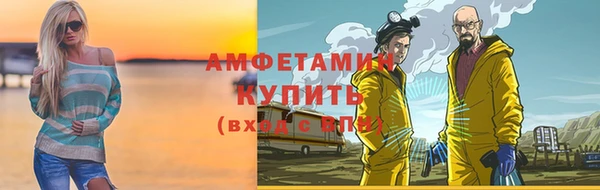 бошки Волосово