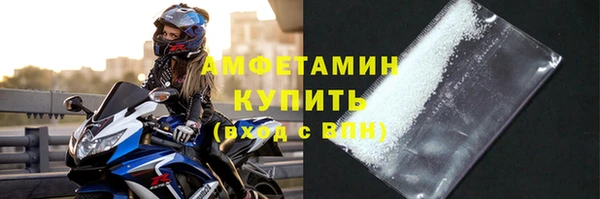 бошки Волосово