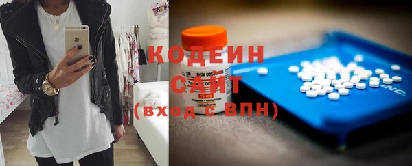 мет Володарск