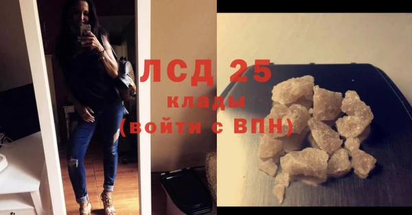 мет Володарск