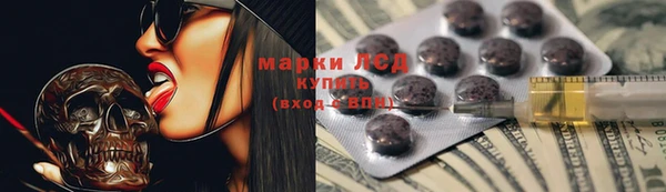 бошки Волосово