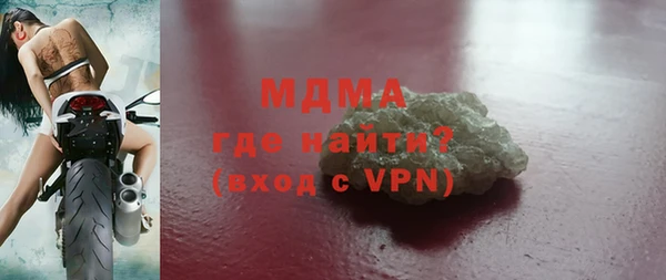 меф Нязепетровск