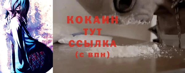 бошки Волосово