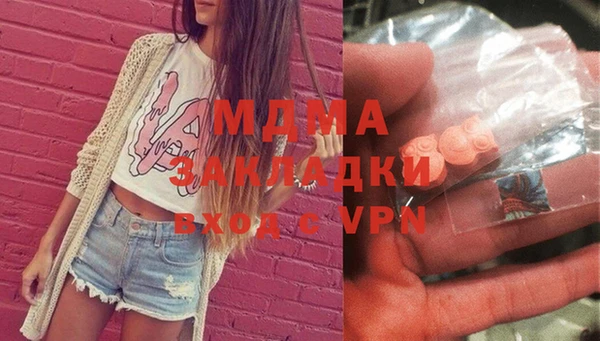 стафф Волоколамск