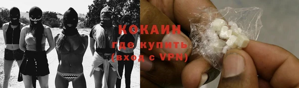 бошки Волосово