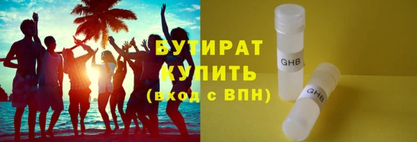 бутират Няндома