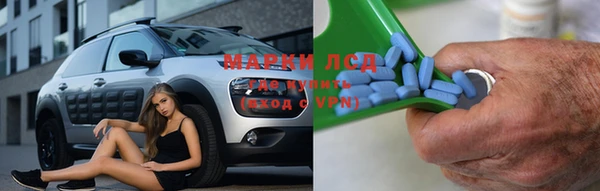 мет Володарск
