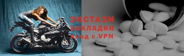 мет Володарск