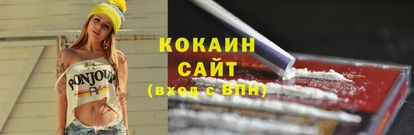 бошки Волосово