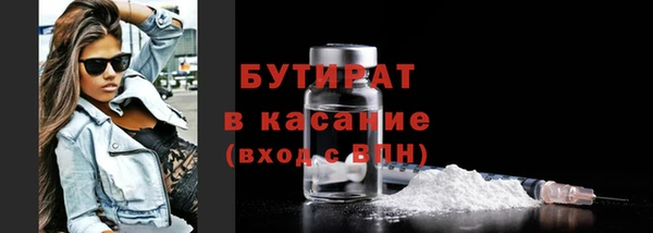 бошки Волосово