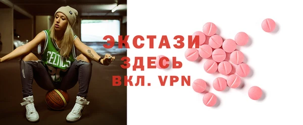 стафф Волоколамск