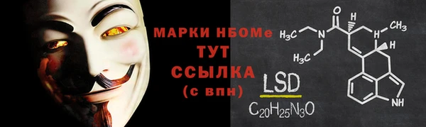 стафф Волоколамск