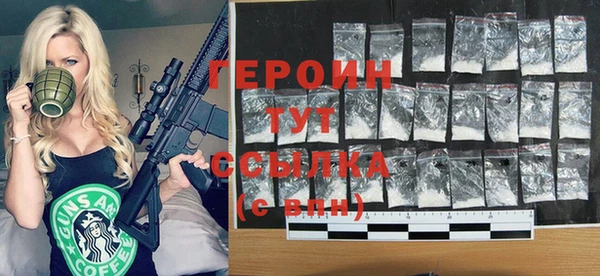 стафф Волоколамск