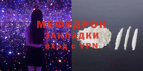 стафф Волоколамск
