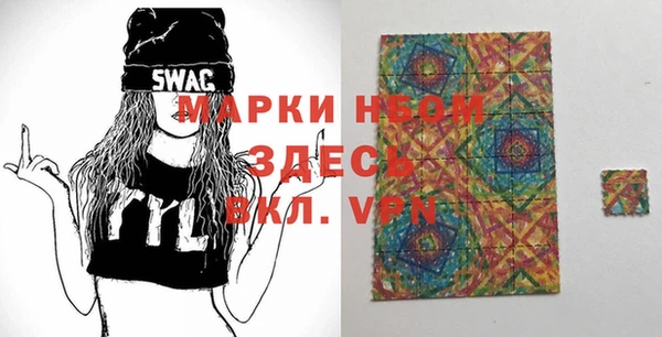 бошки Волосово