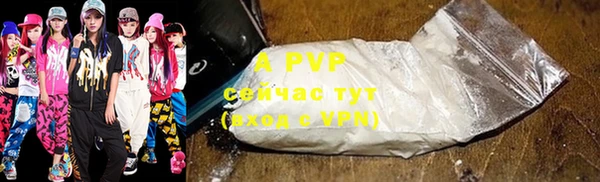 бошки Волосово