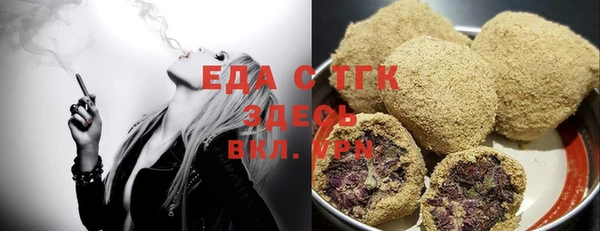 стафф Волоколамск