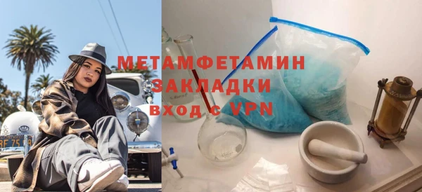 меф Нязепетровск