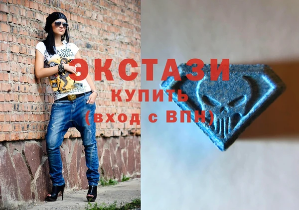 стафф Волоколамск