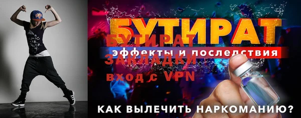 мет Володарск