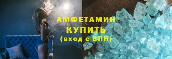 стафф Волоколамск