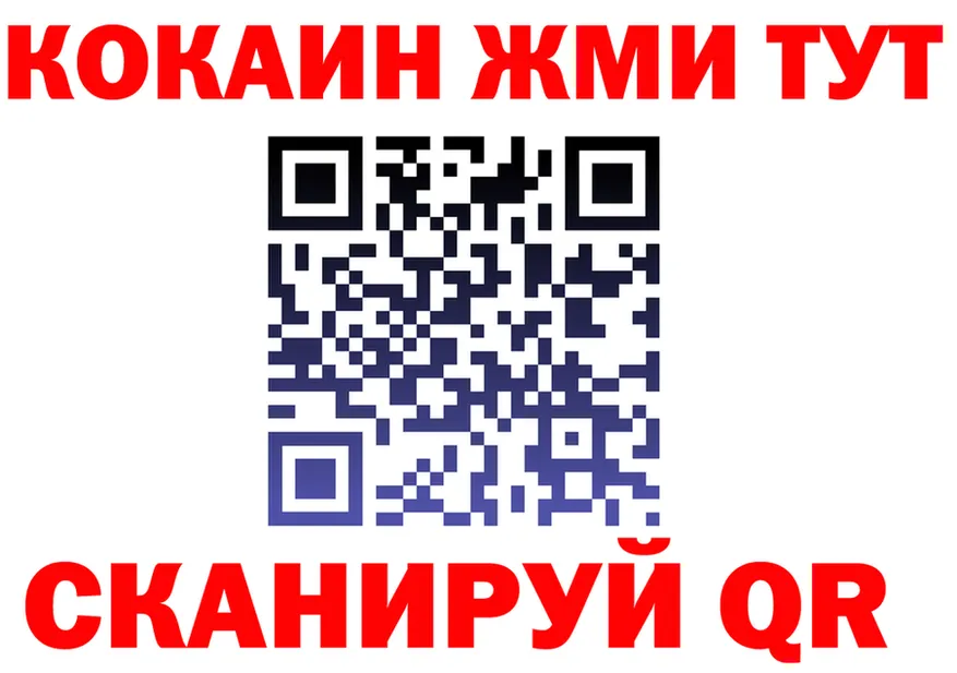 МЕФ 4 MMC рабочий сайт площадка блэк спрут Севск