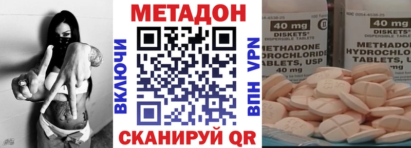 Метадон мёд  Купить где  Севск 