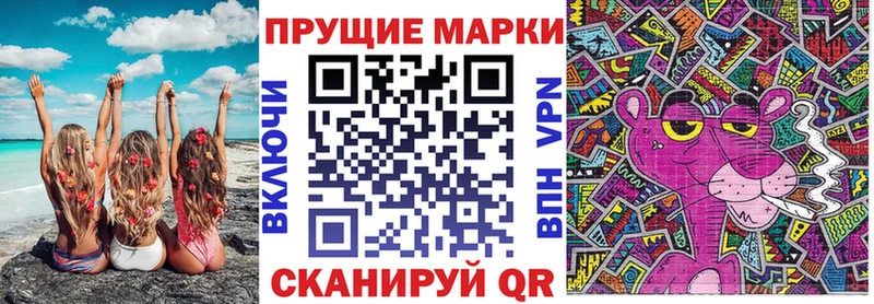 Марки 25I-NBOMe 1500мкг  Купить где  Севск 