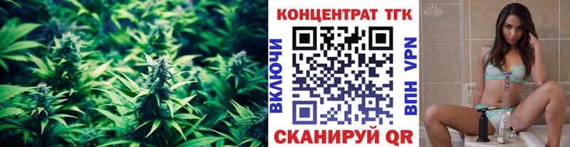 Дистиллят ТГК Wax  Купить где  Севск 