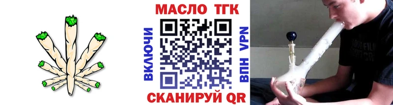 Дистиллят ТГК вейп Севск
